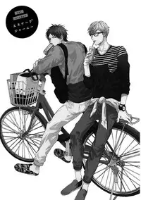 [Ogeretsu Tanaka] Escape Journey [Digital]