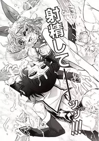 [Jam Ouji] Jigoku Gakuen Seitokai