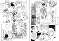 [Kobayashi Shounen] Seidorei Mokuroku - Flesh Slave Catalog