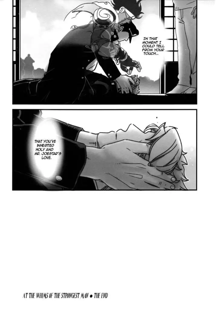 Saikyou no Otoko no Tsukususaki -At the Whims of the Strongest Man