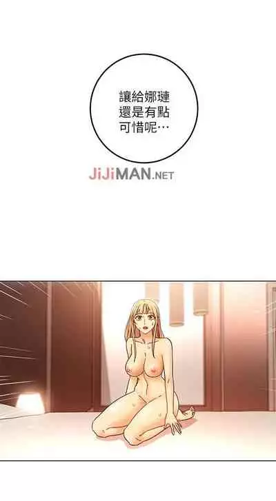 【周二连载】继母的朋友们(作者:Red-A&頸枕) 第1~71话