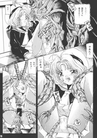(C61) [Takitate (Kantarou)] Tricolor (Chobits, Angelic Layer, Cardcaptor Sakura)