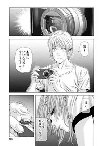 [Kijitora Nukoji] Doutei no Boku ga Binyuu Onee-san to H Dekita Wake [Digital]