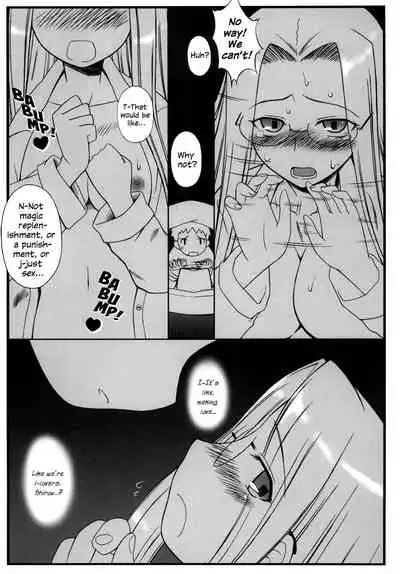 Yappari Rider wa Eroi na. Soushuuhen 1