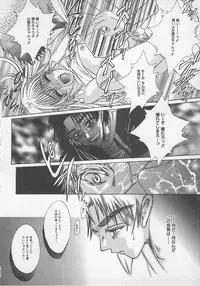 [Anthology] Kindan Kanin Vol.7 (2001-09-25)