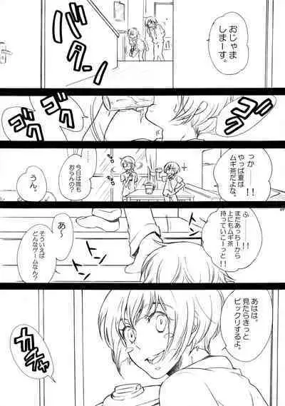 [Guru Guru Margarine, Slow Life (Yamada Mitsubachi, Sakurazaka Haru)] X-RATED (The Prince of Tennis)