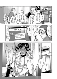 [HONEY QP (Inochi Wazuka)] Ore no Senpai ga Kinjo no Kusogaki-domo no M Dorei ni Natteimashita [Digital]