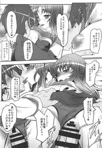 (C94) [Lagrangian-POINT (Akatuki Tetora,Shimeji Sou)] Masyou no Bosatsu (Fate/Grand Order)