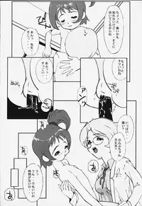 {circle heron} Magewappa 14