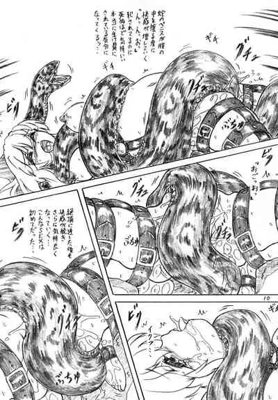 Hebi ni Okasarete Marunomi Saretemita Douga