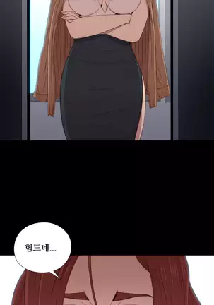 Girl Next Door Ch.0-38