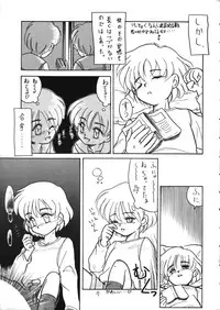 (C43) [Himitsu Kessha Geru Kai] CONDENSE MILK