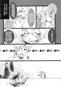 [Kugayama Rikako] Moedeko