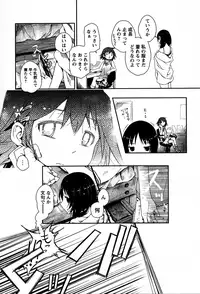 [Anthology] Momo Yuri ~Forbidden Sisters~