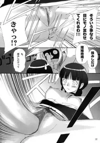 (C70) [T2 ART WORKS (Tony)] Watashi wa Kyozetsu suru! Kamo (Bleach) [Decensored]