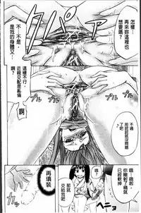 [Kikuichi Monji] W-C Water Closet [Chinese]