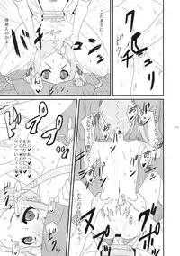(COMIC1☆15) [Bakuretsu Shichouson (Bakuretsu Babaro Maskman, Bakuretsu Chichihirosu)] Bors-chan-kun ga Bors-chan ni Naru Hanashi (SSSS.GRIDMAN)