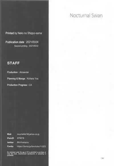 [Aimasutei (Fumitsuki Yuu)] Nocturnal Swan (THE IDOLM@STER MILLION LIVE!) [English] [Project Valvrein]