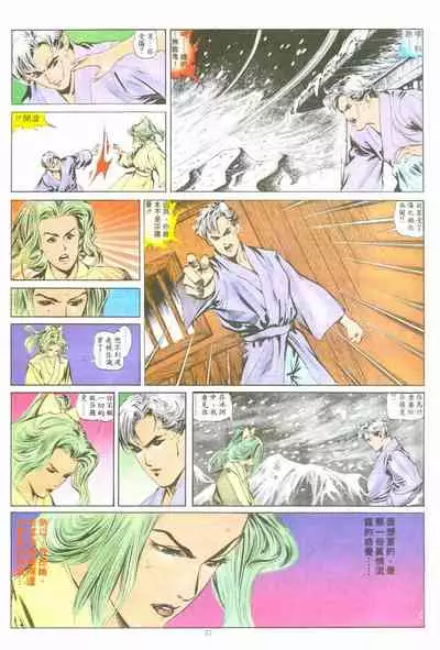 New A Moment of Romance~ Hadougirl (1/2)