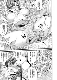 COMIC Unreal 2019-08 Vol. 80