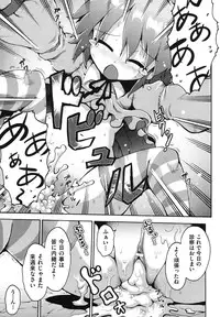 [Anthology] COMIC Shoujo Shiki Fuyu 2011 [Digital]