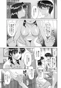 COMIC Penguin Club Sanzokuban 2007-11