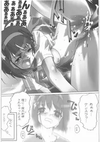 [Kacchuu Musume (Various)] COFFIN MAKER -PHYCHO SOLDIER- (King of Fighter)