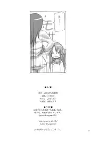 (C85) [VOLUTES (Kurogane Kenn)] Portable. (Non Non Biyori)
