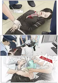 Three Female Prisoners 8