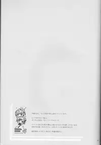 (C73) [Coral Reef (Yuumi Takako)] Neko to Hirune Ni (Code Geass: Lelouch of the Rebellion)