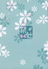 [Matsurija (Nanaroba Hana)] Kenage Nekomusume & Banken Imoutomusume Inuneko Mix