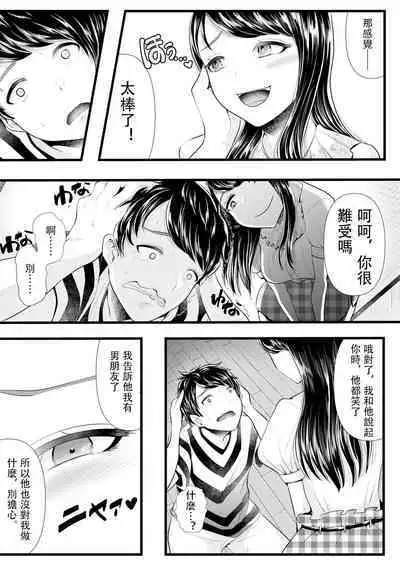 First Cuckold Masochization Training 1-6