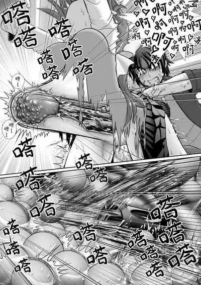 Chitsu Hakai-kei Joshi 5