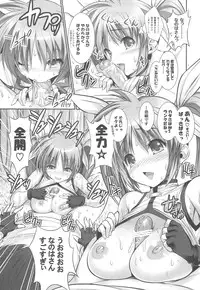 (CT15) [Hikakuteki Simple na Panty (Imonade Ryouchou)] HikaPan Hon Guest Genkou Soushuuhen | Spare Panties Book - Guest Manuscript Compilation (Various)