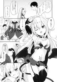 Boku wa Chiisana Succubus no Shimobe - I am a slave of a small succubus