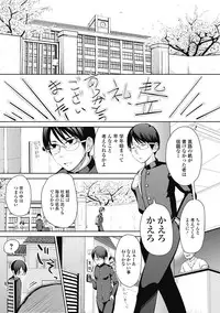 Jun-ai Kajitsu 2012-09 [Digital]