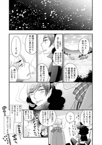 Magazine Cyberia Vol. 119