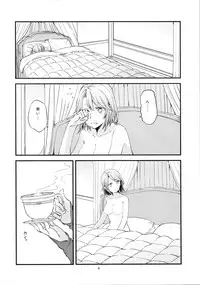 (C89) [Hatakewotagayasudake (Mikanuji)] Ryoushu-sama no Ikenai Yuuwaku (Granblue Fantasy)