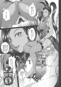 (C93) [Shouchuu MAC (Hozumi Kenji)] D-mode Harem (Dragon Quest XI)