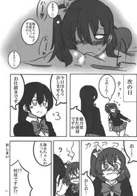 (C90) [Inbou no Teikoku (Various)] Solo Live! (Love Live!)