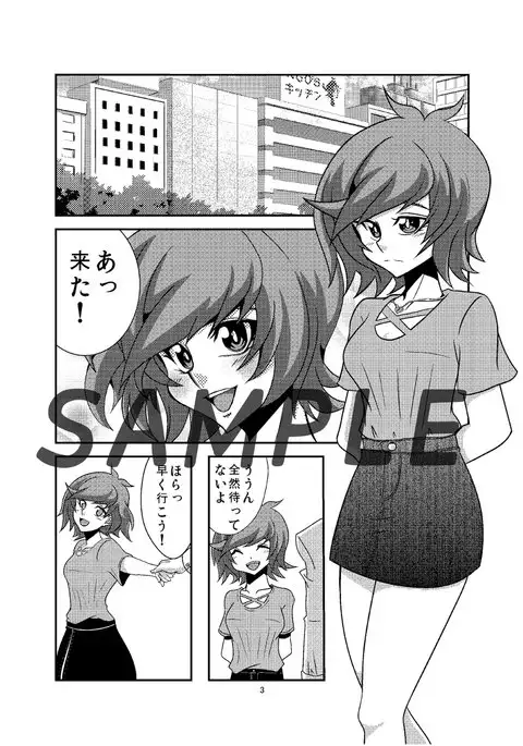 Sen bato 19& C 92 shinkan sanpuru “Aoi-chan to koibito ni narimashita”