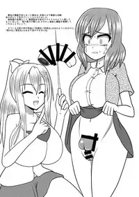 [MITEGURA (Kurosaki Bunta)] Nuts Eater 3 [Digital]