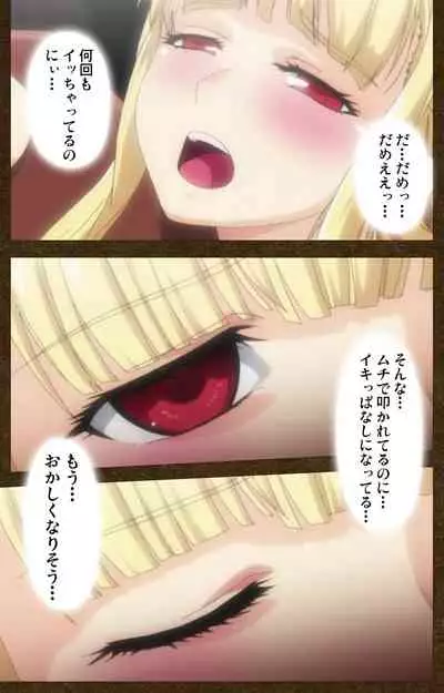 [Wakatsuki Hikaru] [Full Color Seijin Ban] Tougijou no Senki ~ another story ~ Complete Ban