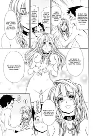 [Yamatogawa] Aqua Bless [English]