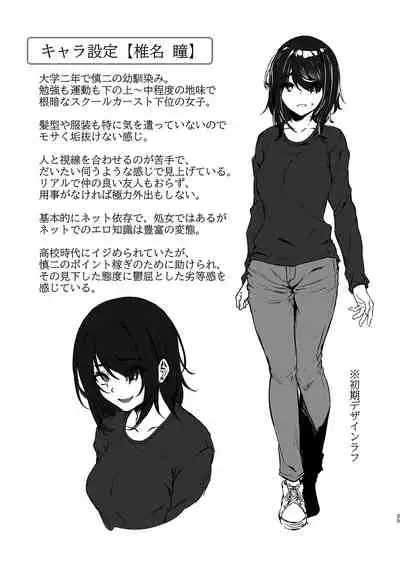 [Echizen Bugyousho (Aramaki Echizen)] InCha JD Saimin de Chinko no Shihaiken Ubawarechattara, Shin-chan Nannimo Dekinai ne? [Digital]