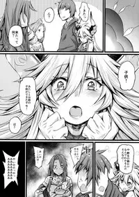 (C90) [Karuwani (Rama)] Grazero Fantasy (Granblue Fantasy)