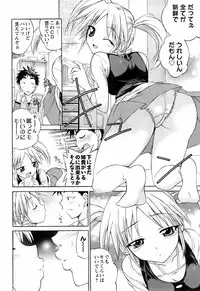 COMIC Men's Young 2008-05