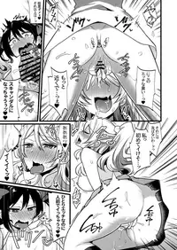 [Inbou no Teikoku (IN-KA of the Dead)] NicoEri Onadou (Solo Live!) (Love Live!) [Digital]