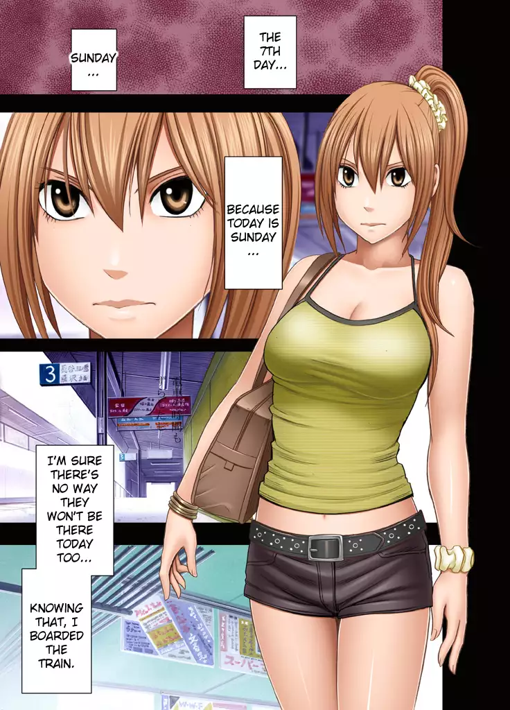 The Girl Who Was Molested For a Full Year -First Part-