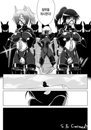 Jigen Teikoku Domigulas Vol. 3